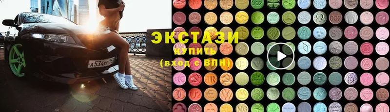 купить  сайты  Вязьма  ЭКСТАЗИ VHQ 