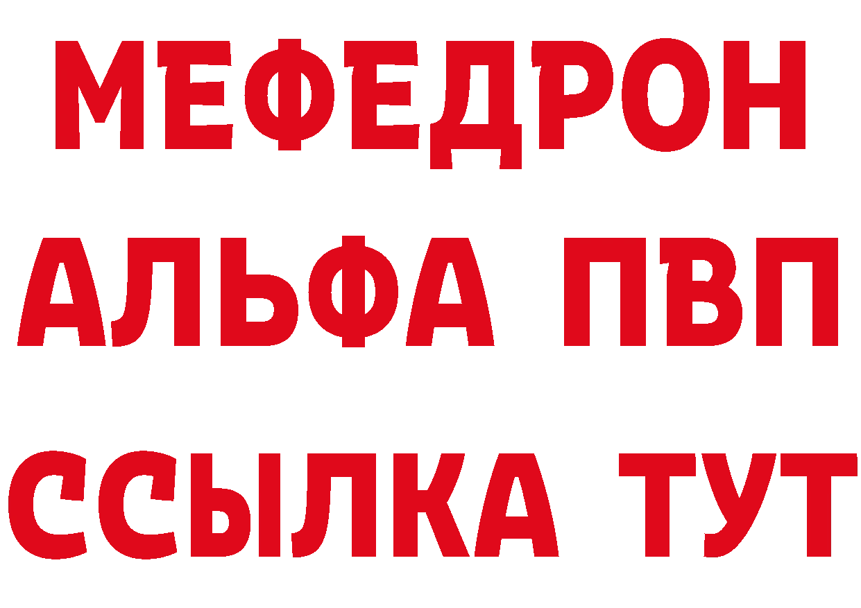 ГАШ Изолятор рабочий сайт дарк нет гидра Вязьма